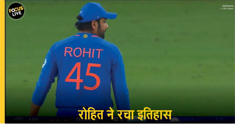 ‘हिटमैन’ Rohit Sharma ने रचा इतिहास, टी20 में ऐसा करने वाले विश्व के पहले क्रिकेटर बने